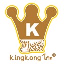 สมาชิกหมายเลข 1604374