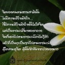 จอบบ้อน
