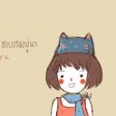 สมาชิกหมายเลข 1950447