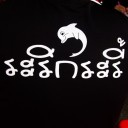 สมาชิกหมายเลข 1950901