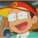 คิเตเร็ทสึคุง