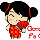 สอยดิวสอยดาว