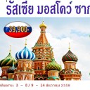 สมาชิกหมายเลข 2733425