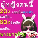 สมาชิกหมายเลข 1599474