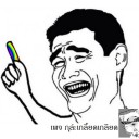 ขวัญใจวัยทอง