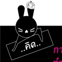 natyama