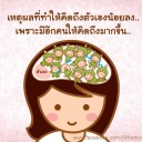 i_am_lakul