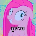 สมาชิกหมายเลข 1397526