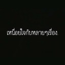 สมาชิกหมายเลข 2742333