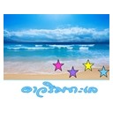 ดาวริมทะเล