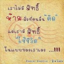Ladiiz_ShaN