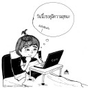 สมาชิกหมายเลข 2348181