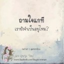 สมาชิกหมายเลข 2348204