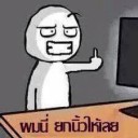 สมาชิกหมายเลข 1953926