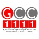 ศูนย์บริการข้อมูลภาครัฐฯ สายด่วน 1111