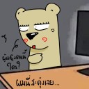 สมาชิกหมายเลข 1929773