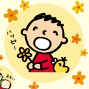 เราจะโต๊เราจะโต