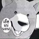 สมาชิกหมายเลข 1621041