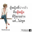 สมาชิกหมายเลข 3168284