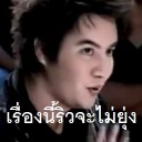 สมาชิกหมายเลข 3168317