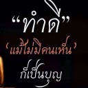 สมาชิกหมายเลข 1297208