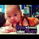 หนุ่มน้อยหน้ามนคนเมืองน่าน