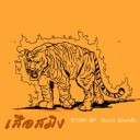 สมาชิกหมายเลข 716686