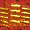 สมาชิกหมายเลข 715616