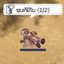 สมาชิกหมายเลข 1526943