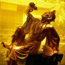 บ้าแล๋น