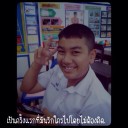 สมาชิกหมายเลข 1503065