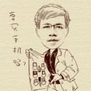 เสือแผ่น