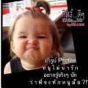 สมาชิกหมายเลข 2105214