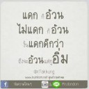 สมาชิกหมายเลข 3175820