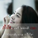 สมาชิกหมายเลข 727964