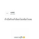 สมาชิกหมายเลข 3172107