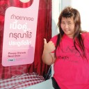 สมาชิกหมายเลข 728881