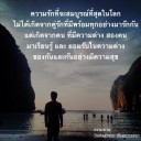 สมาชิกหมายเลข 2310530