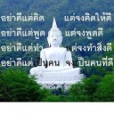 สมาชิกหมายเลข 730005