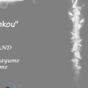 สมาชิกหมายเลข 730018