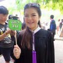 สมาชิกหมายเลข 2246790