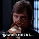 สมาชิกหมายเลข 2270199