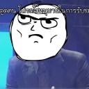 สมาชิกหมายเลข 2355926