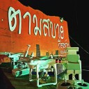 สมาชิกหมายเลข 1528827