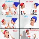 สมาชิกหมายเลข 1968665