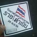 think4223