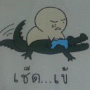 สมาชิกหมายเลข 1127538