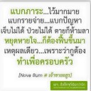 สมาชิกหมายเลข 2354919