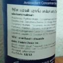 สมาชิกหมายเลข 1128183