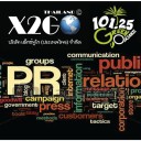 สมาชิกหมายเลข 1970371